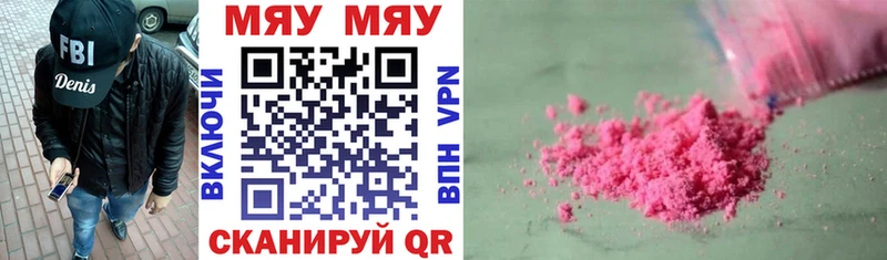 NBOMe Опочка