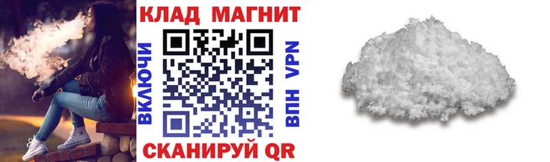 Что такое Опочка Галлюциногенные грибы Кокаин МЕФ Марихуана
