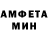 Амфетамин Розовый Gnk\\MrSatana