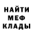 МЕФ VHQ Arseniy Kyo
