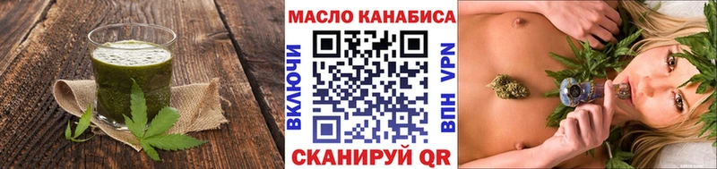 купить наркоту Опочка Cannafood конопля