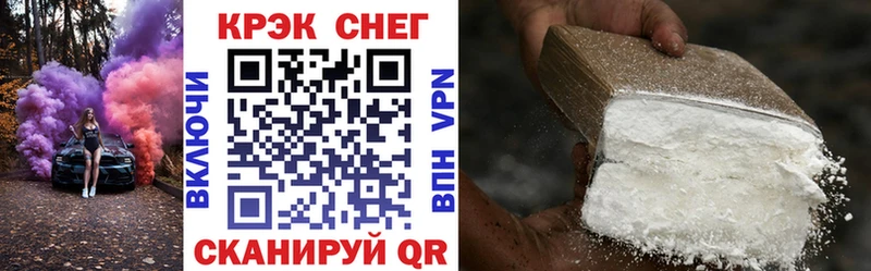 КОКАИН 97%  где купить наркотик  Опочка 