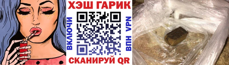 Гашиш VHQ  Опочка 
