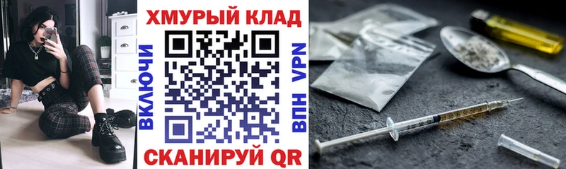 Героин афганец  Опочка 