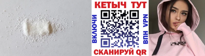 Кетамин VHQ Опочка