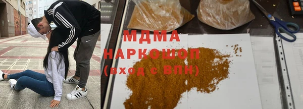 кокс Армянск