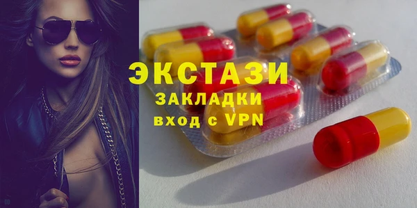 MDMA Premium VHQ Алексеевка