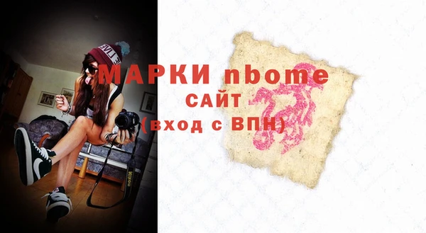 спиды Алексин