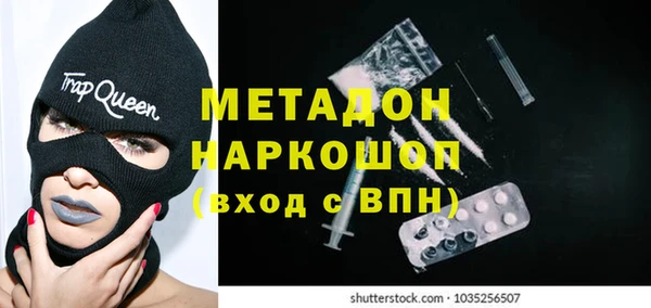 спайс Пролетарск