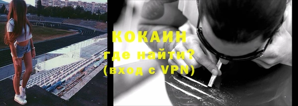 спиды Алексин