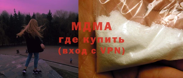 мефедрон VHQ Аркадак