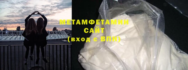 кокс Армянск