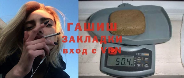 мефедрон VHQ Аркадак