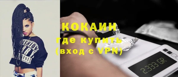 спиды Алексин