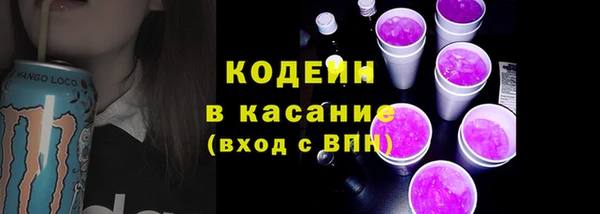 тгк Абинск