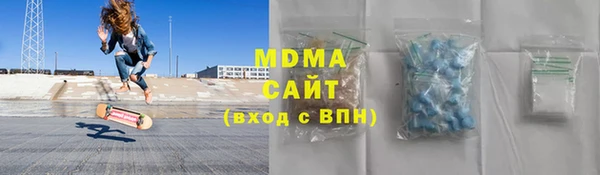 MDMA Premium VHQ Алексеевка