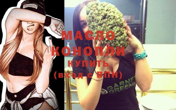MDMA Premium VHQ Алексеевка