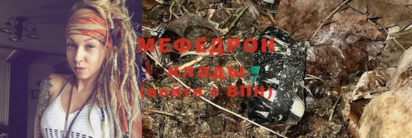 кокс Армянск
