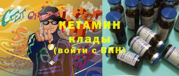 мефедрон VHQ Аркадак