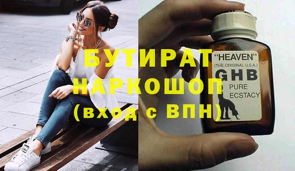мефедрон VHQ Аркадак