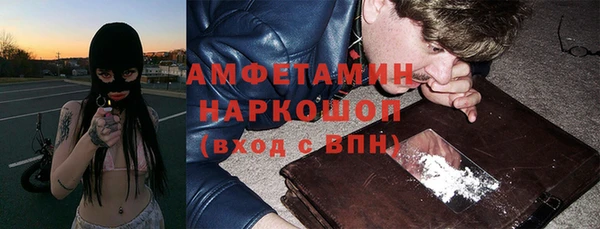 PSILOCYBIN Арсеньев