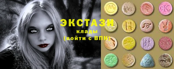MDMA Premium VHQ Алексеевка