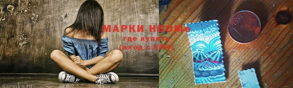 мефедрон VHQ Алзамай