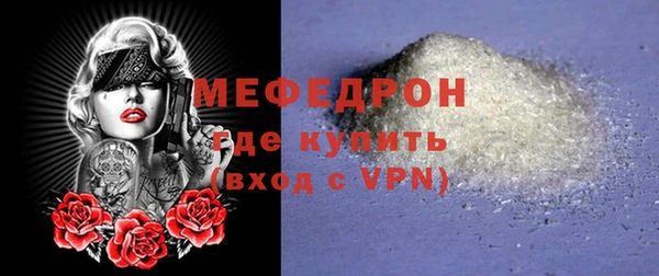мефедрон VHQ Аркадак