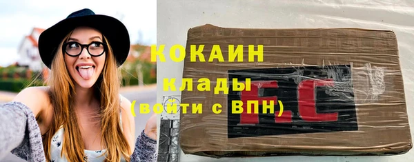 кокс Армянск