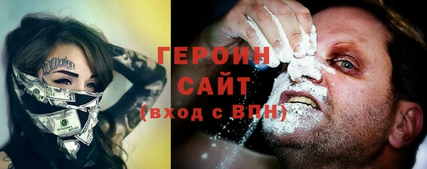 кокаин премиум Абдулино