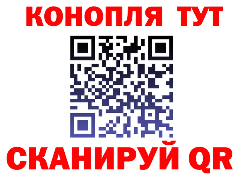 АМФ VHQ ONION площадка МЕГА Опочка