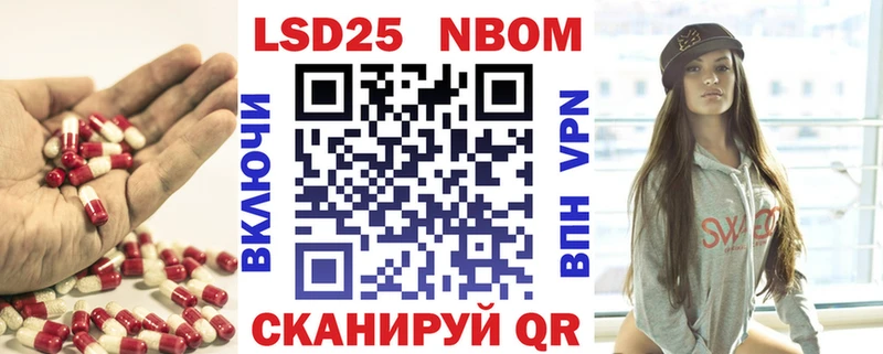 купить   Опочка  blacksprut рабочий сайт  LSD-25 экстази кислота 