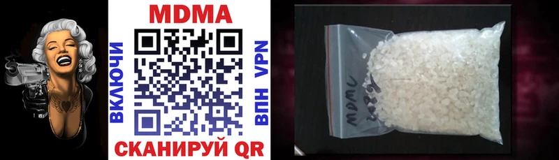 блэк спрут вход  Опочка  MDMA Molly 
