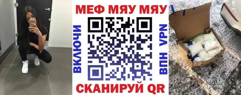 МЯУ-МЯУ мяу мяу  закладка  Опочка 