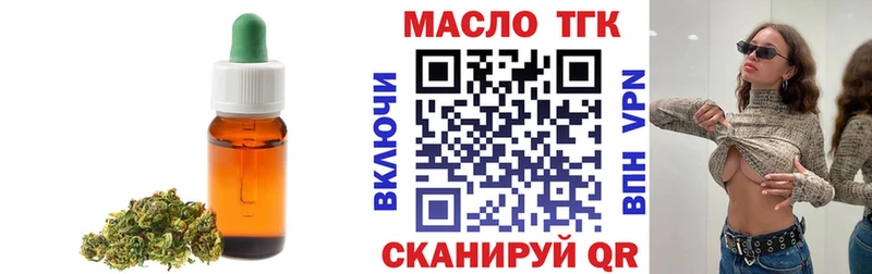 дарнет шоп  Опочка  kraken как войти  Дистиллят ТГК концентрат 